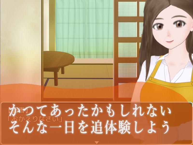 サンプル画像2:黄昏に微睡む(夢工房) [d_454418]