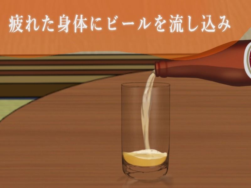 サンプル画像3:黄昏に微睡む(夢工房) [d_454418]