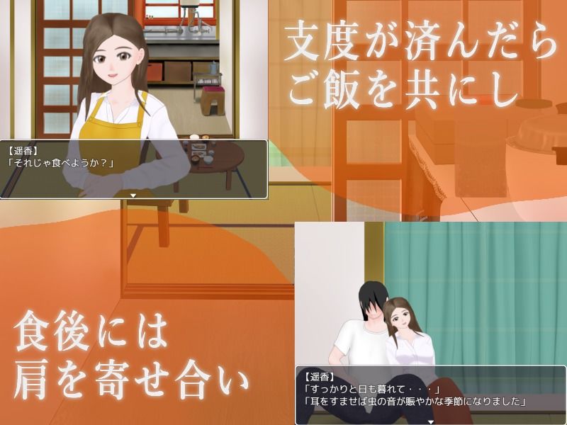 サンプル画像4:黄昏に微睡む(夢工房) [d_454418]