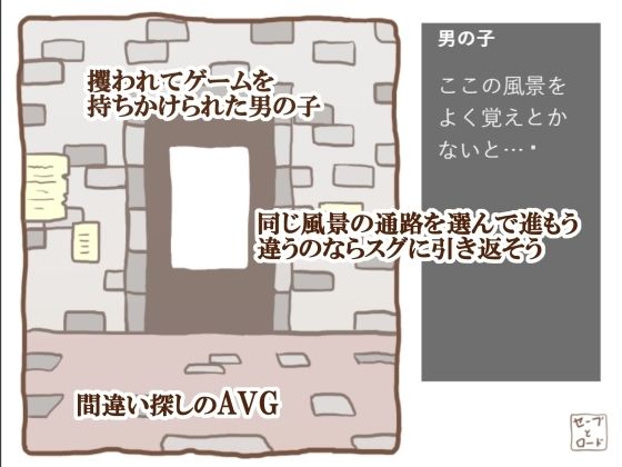 サンプル画像1:進んで、戻って、魔物娘(ぽん太の部屋) [d_454482]