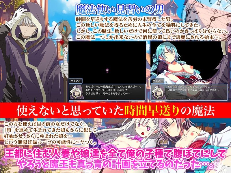 サンプル画像1:母、娘、孫娘…親子三代を腹ぼて 〜3代先まで孕ませてやる〜(REP！) [d_454930]