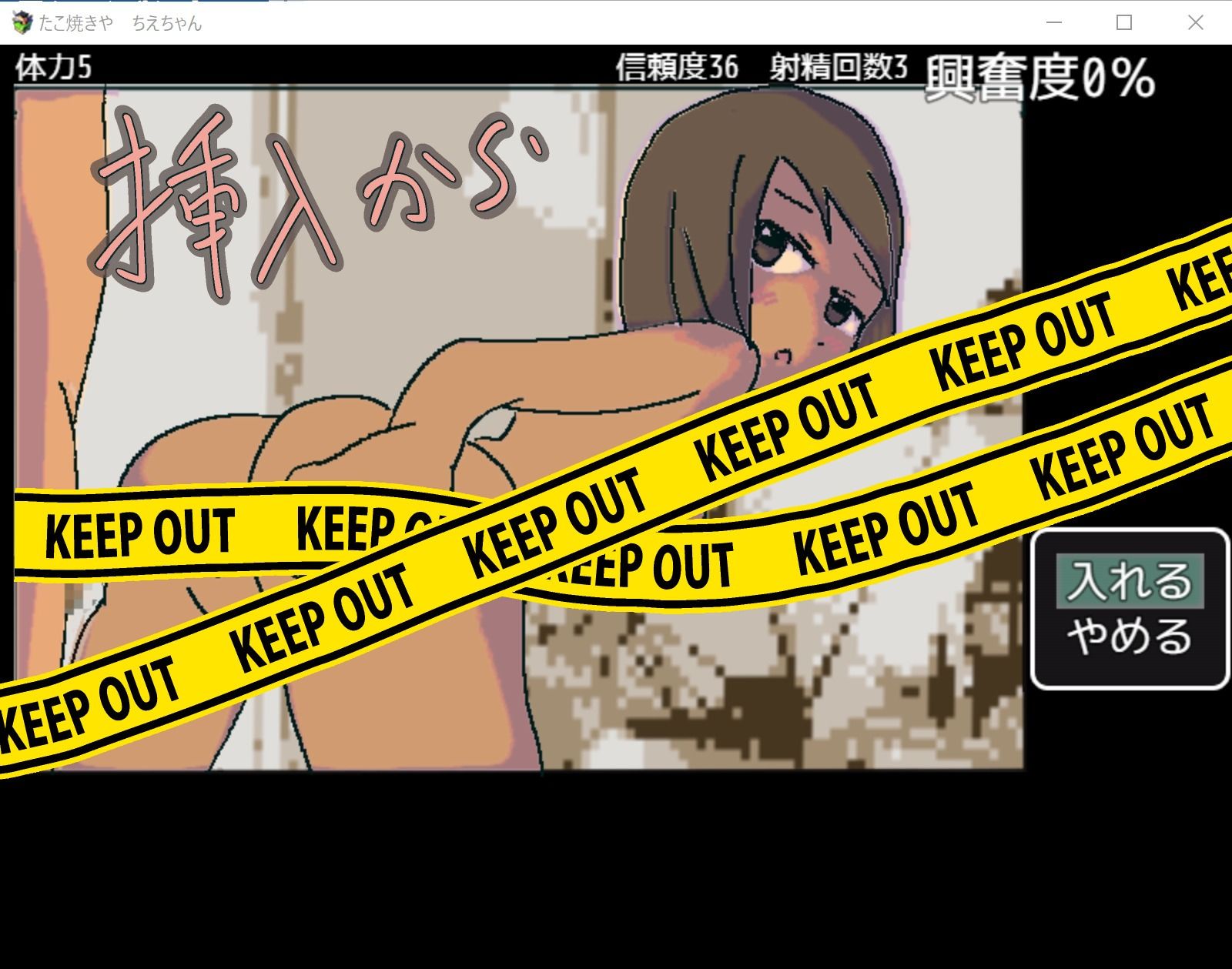 サンプル画像2:たこやきや ちえちゃん(リキャット) [d_454971]