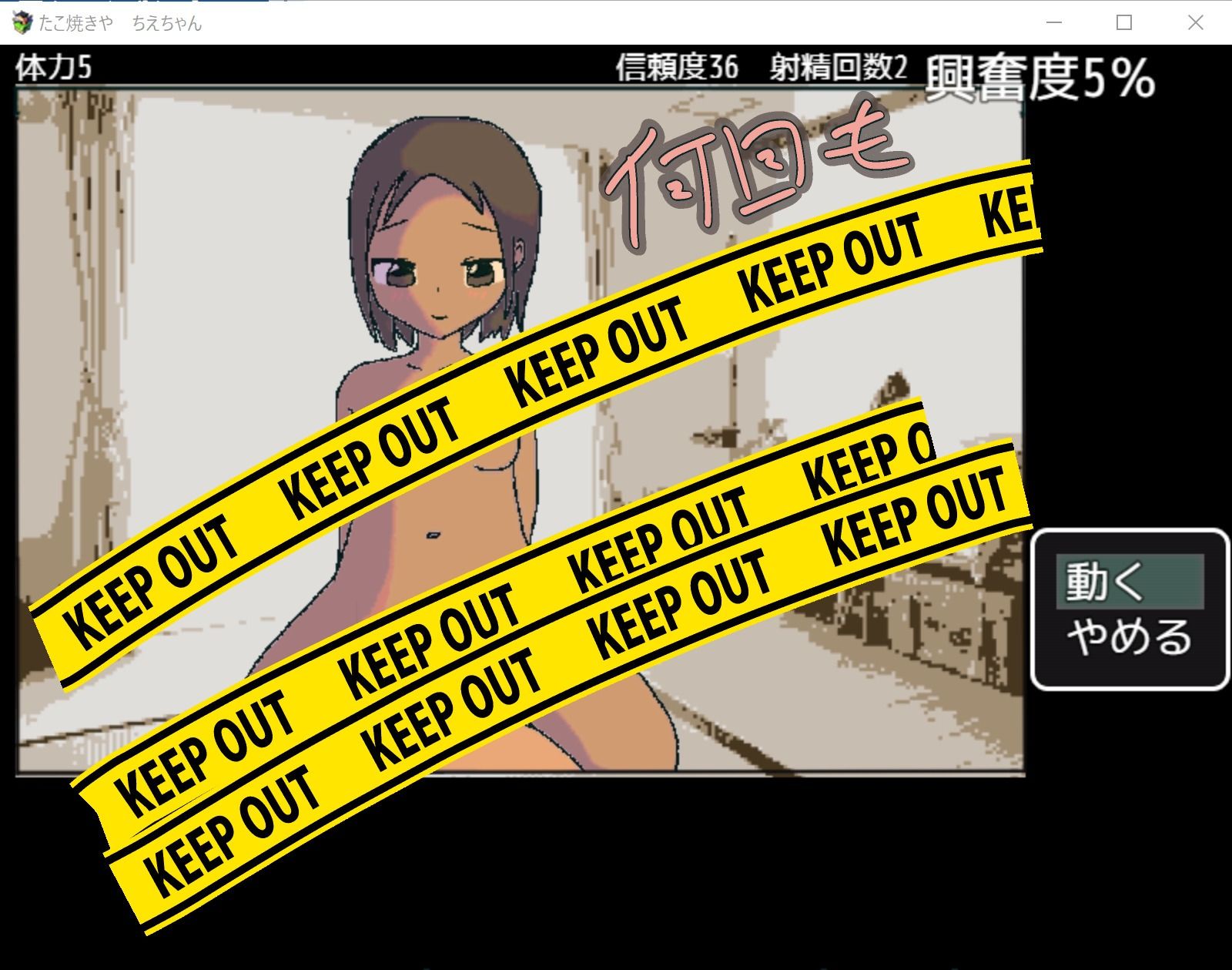 サンプル画像3:たこやきや ちえちゃん(リキャット) [d_454971]