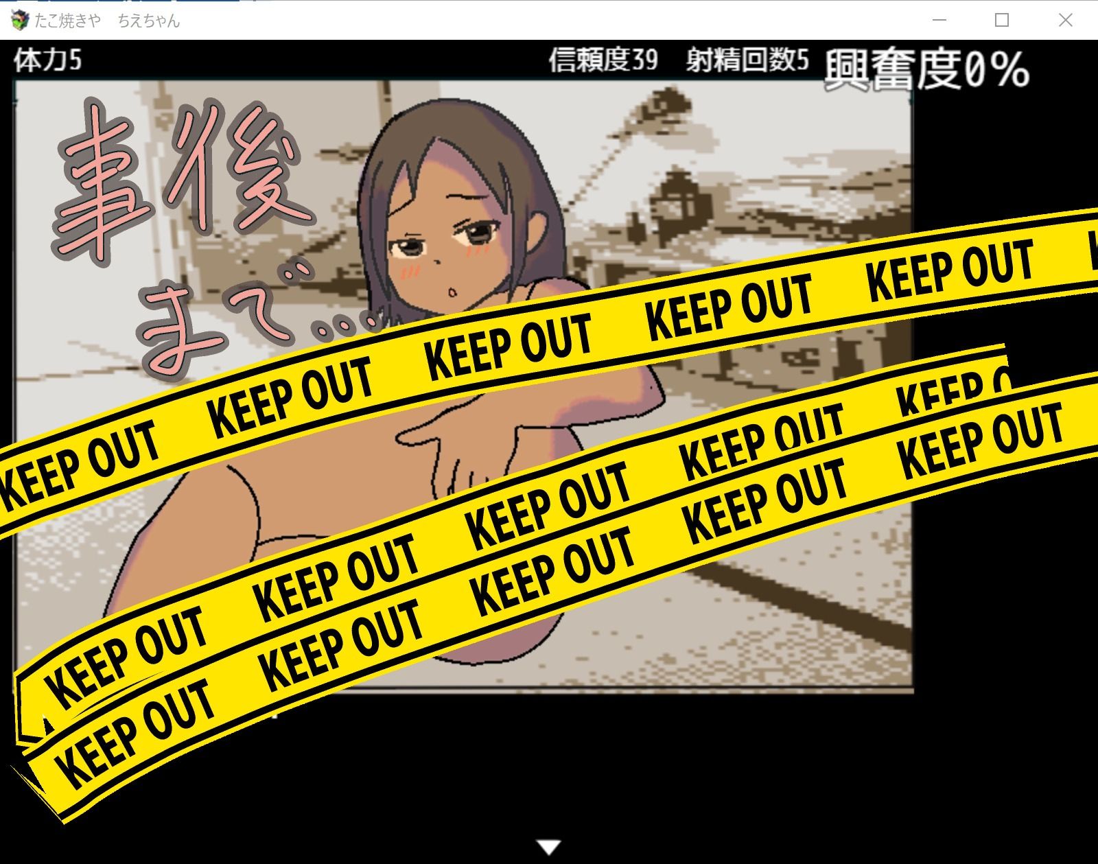 サンプル画像4:たこやきや ちえちゃん(リキャット) [d_454971]