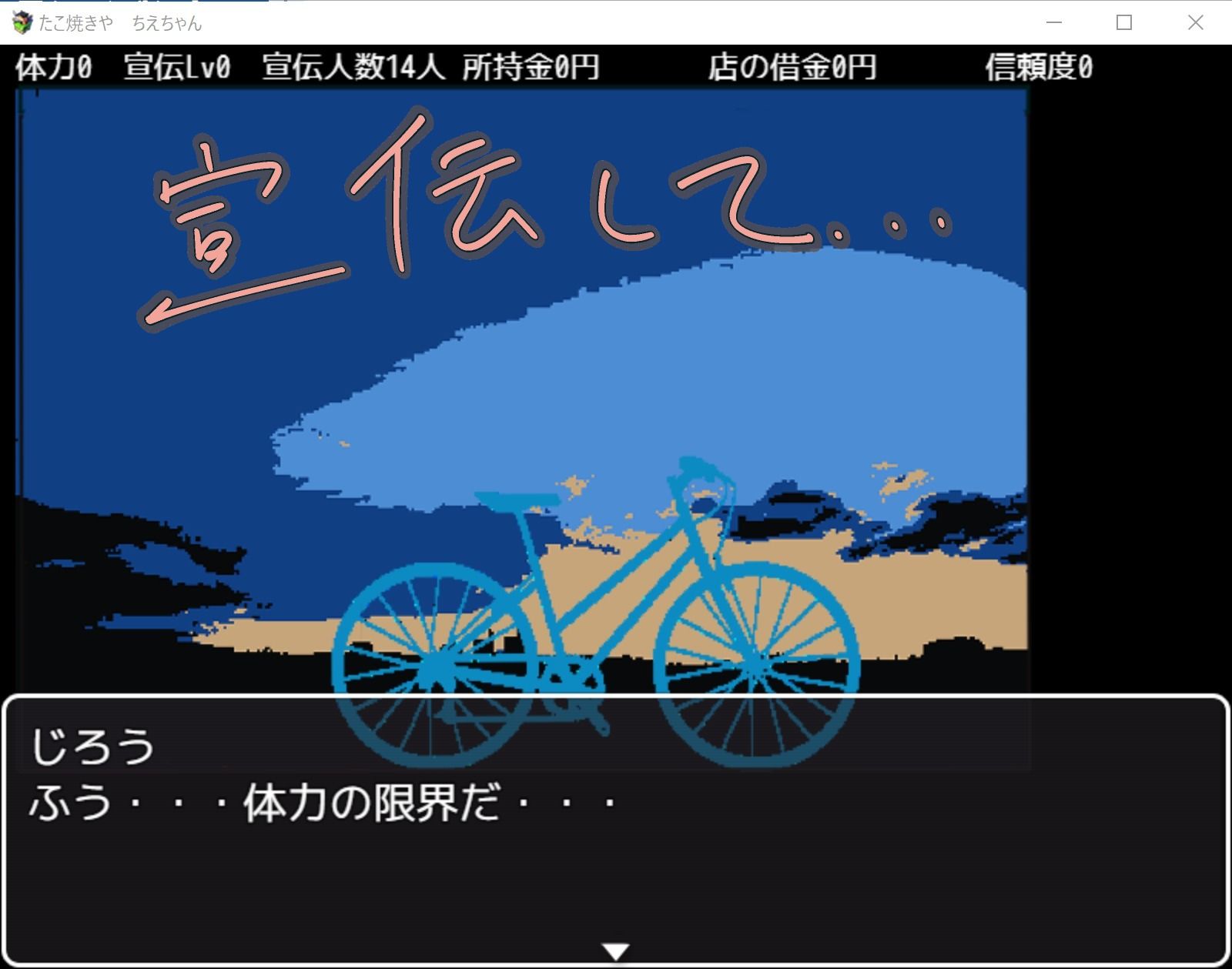 サンプル画像5:たこやきや ちえちゃん(リキャット) [d_454971]