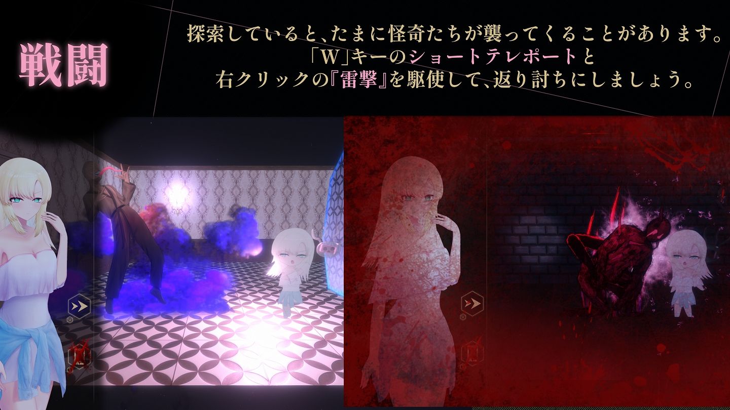 サンプル画像3:天川紗雪と屋敷の九怪奇(おあきゲーミング) [d_455238]