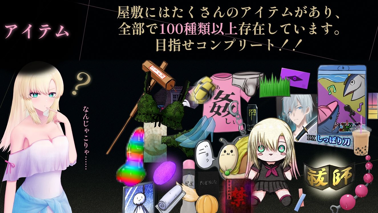 サンプル画像4:天川紗雪と屋敷の九怪奇(おあきゲーミング) [d_455238]