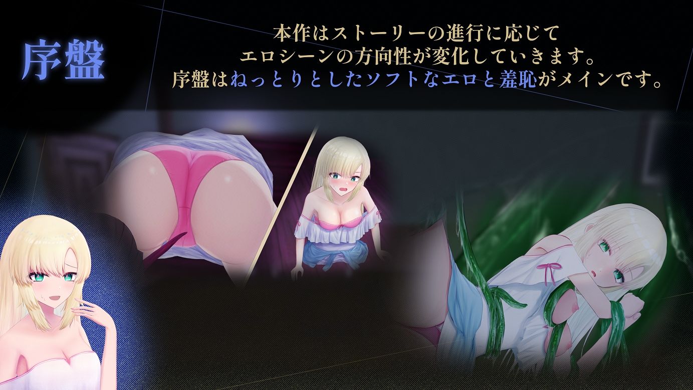 サンプル画像6:天川紗雪と屋敷の九怪奇(おあきゲーミング) [d_455238]