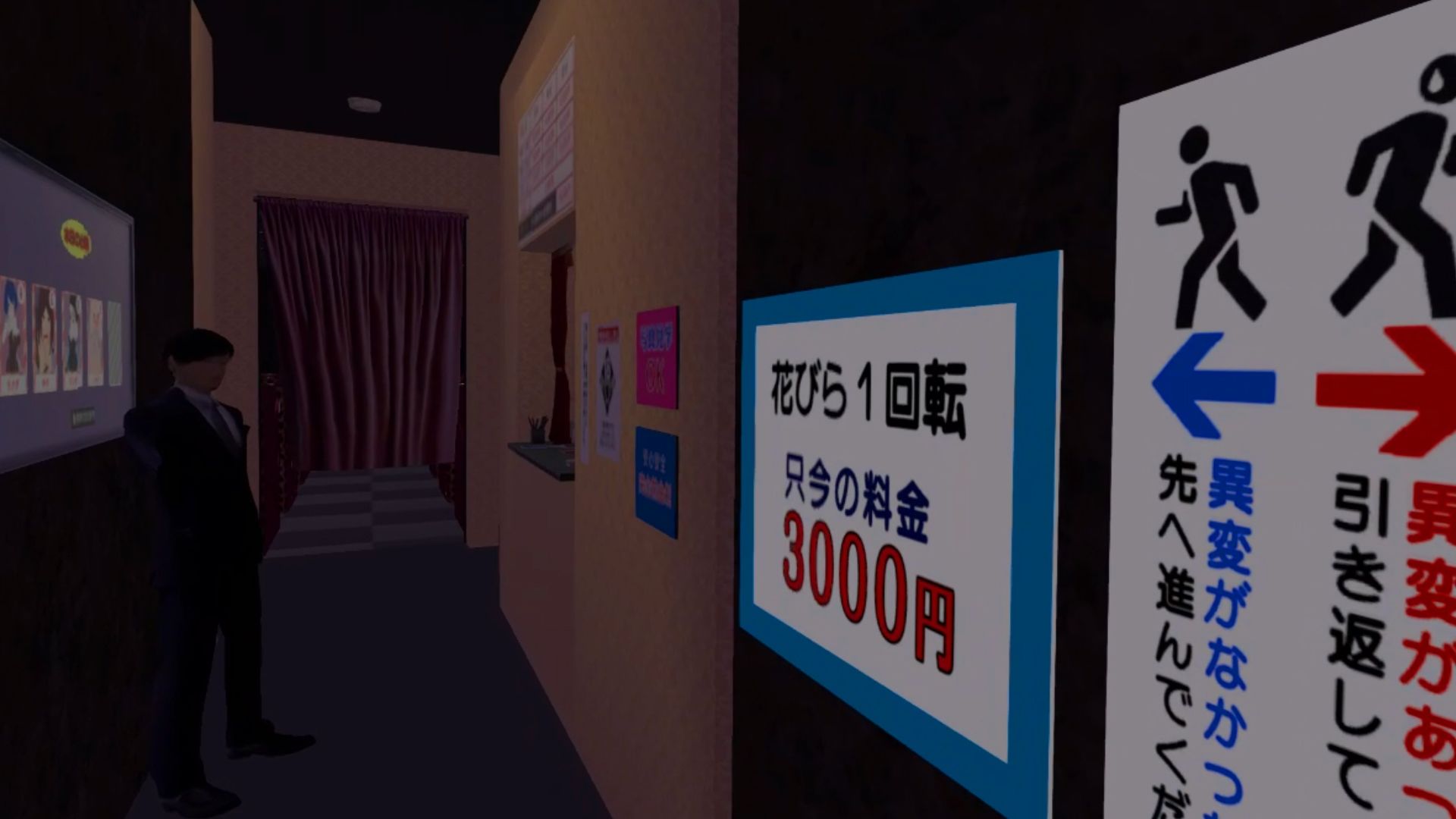 サンプル画像1:花びら8回転(GamanSoup) [d_455277]