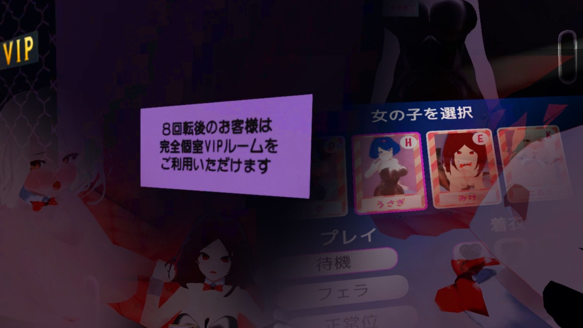 サンプル画像5:花びら8回転(GamanSoup) [d_455277]