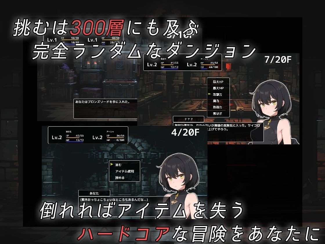 サンプル画像2:寝取らせダンジョン -迷宮少女は人の夢を見るか-(コキコキボイズ) [d_455391]