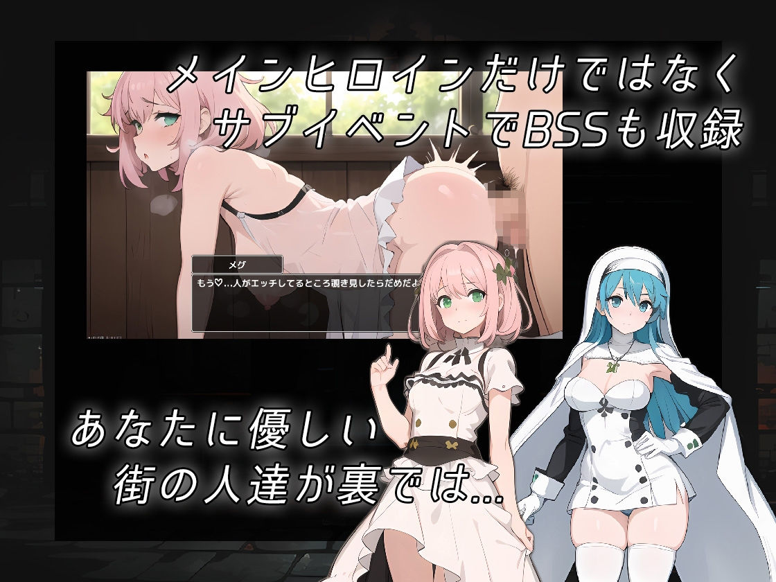 サンプル画像4:寝取らせダンジョン -迷宮少女は人の夢を見るか-(コキコキボイズ) [d_455391]