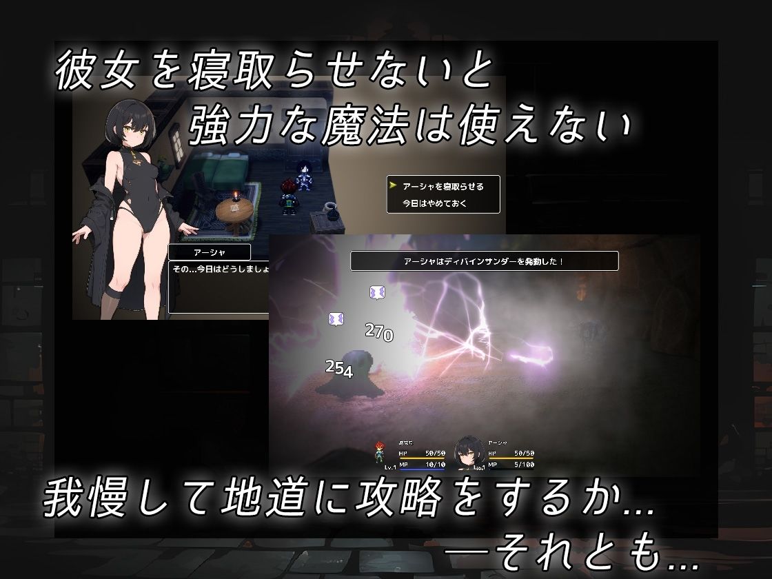 サンプル画像5:寝取らせダンジョン -迷宮少女は人の夢を見るか-(コキコキボイズ) [d_455391]