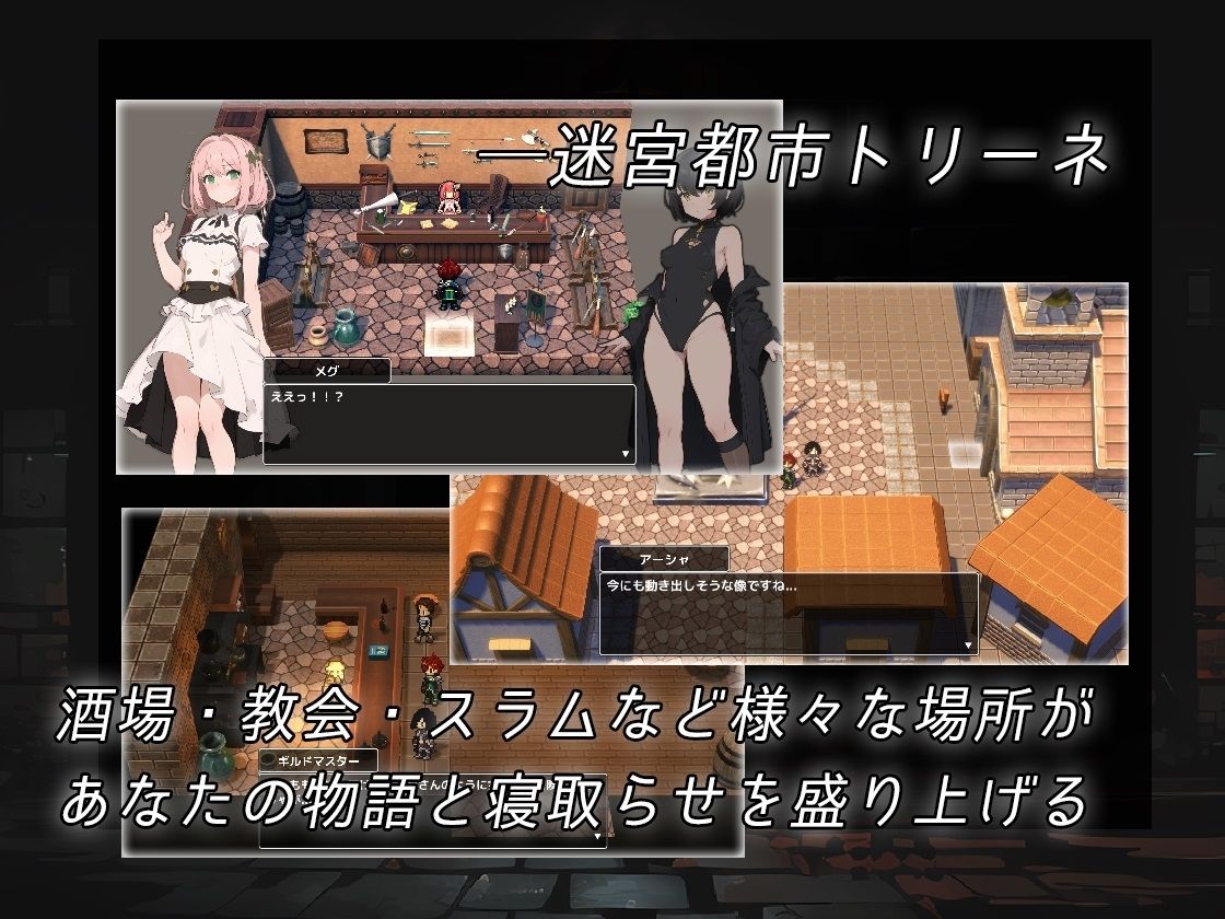 サンプル画像6:寝取らせダンジョン -迷宮少女は人の夢を見るか-(コキコキボイズ) [d_455391]