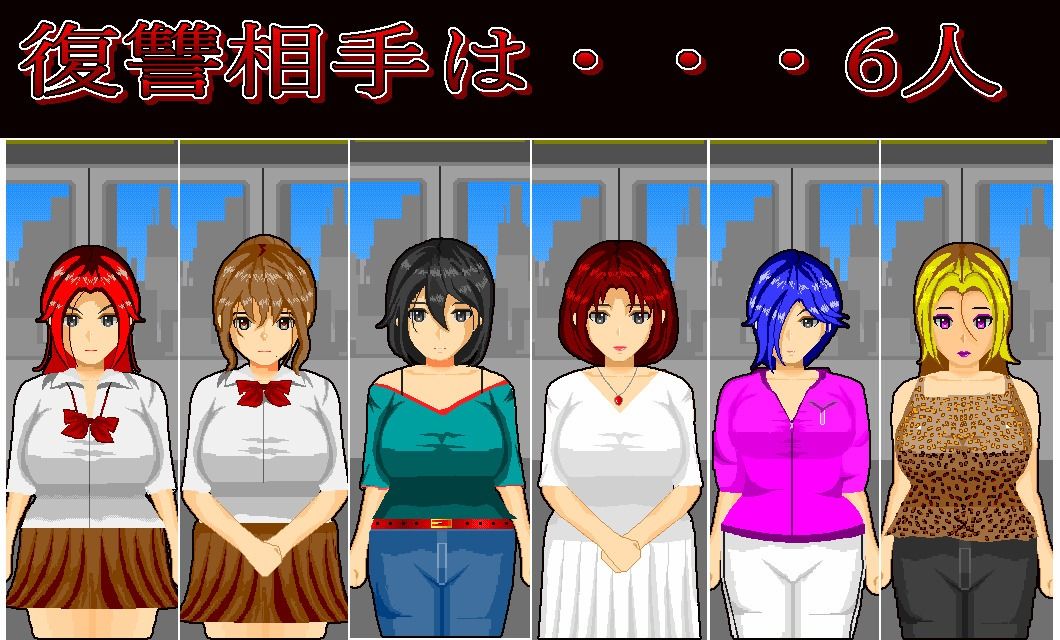 サンプル画像1:魔の手(SandY) [d_455910]