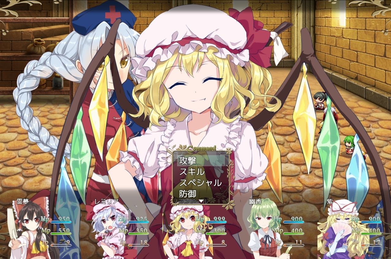 サンプル画像3:東方ファンタジー:全年齢版(ネロンソフト) [d_456028]