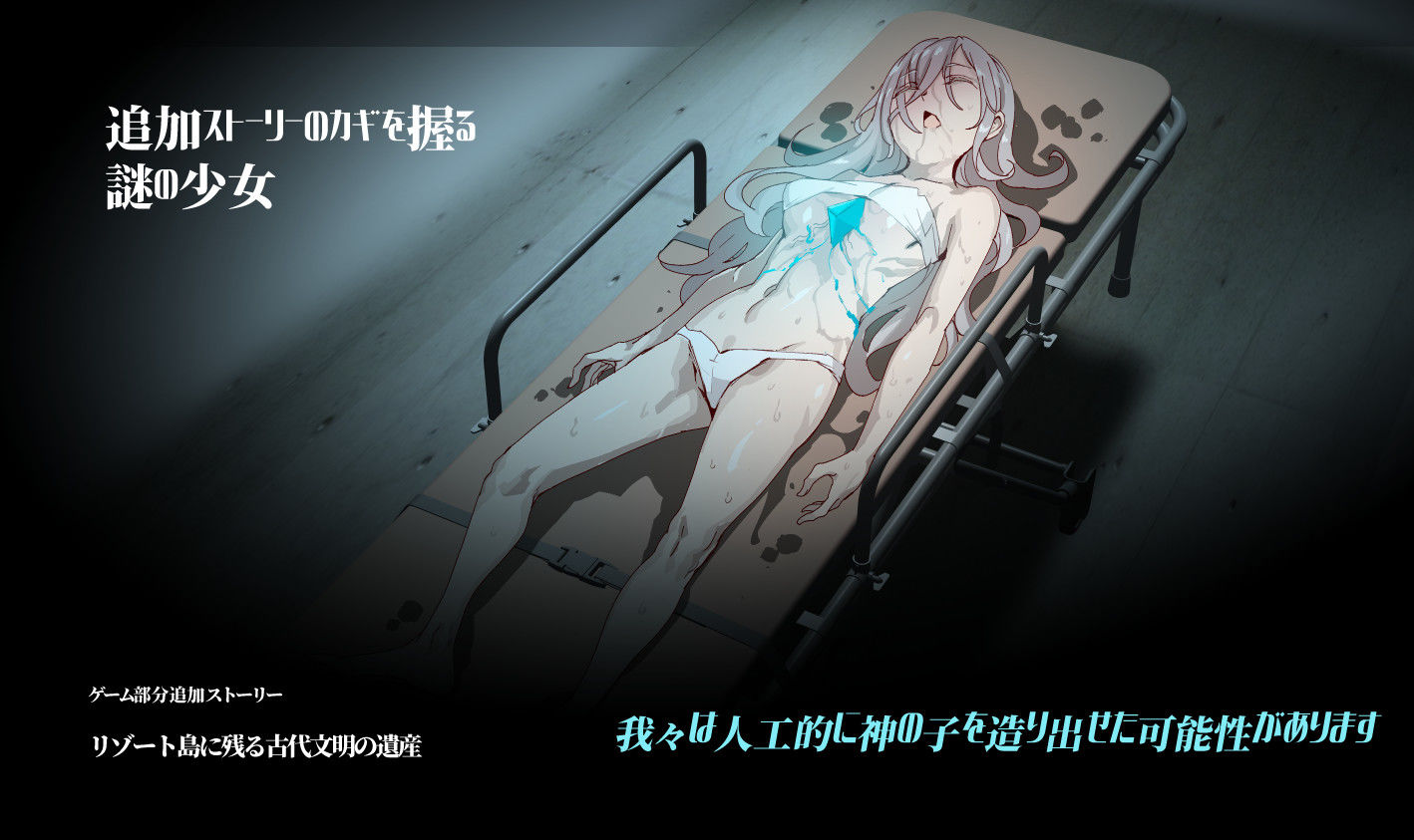 サンプル画像3:ヤリステメスブターDLC2〜メスブタミア文明の遺産〜(にゅう工房) [d_456062]