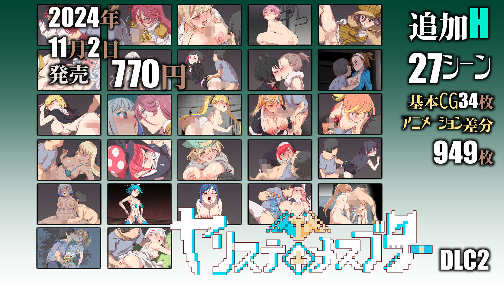 サンプル画像5:ヤリステメスブターDLC2〜メスブタミア文明の遺産〜(にゅう工房) [d_456062]