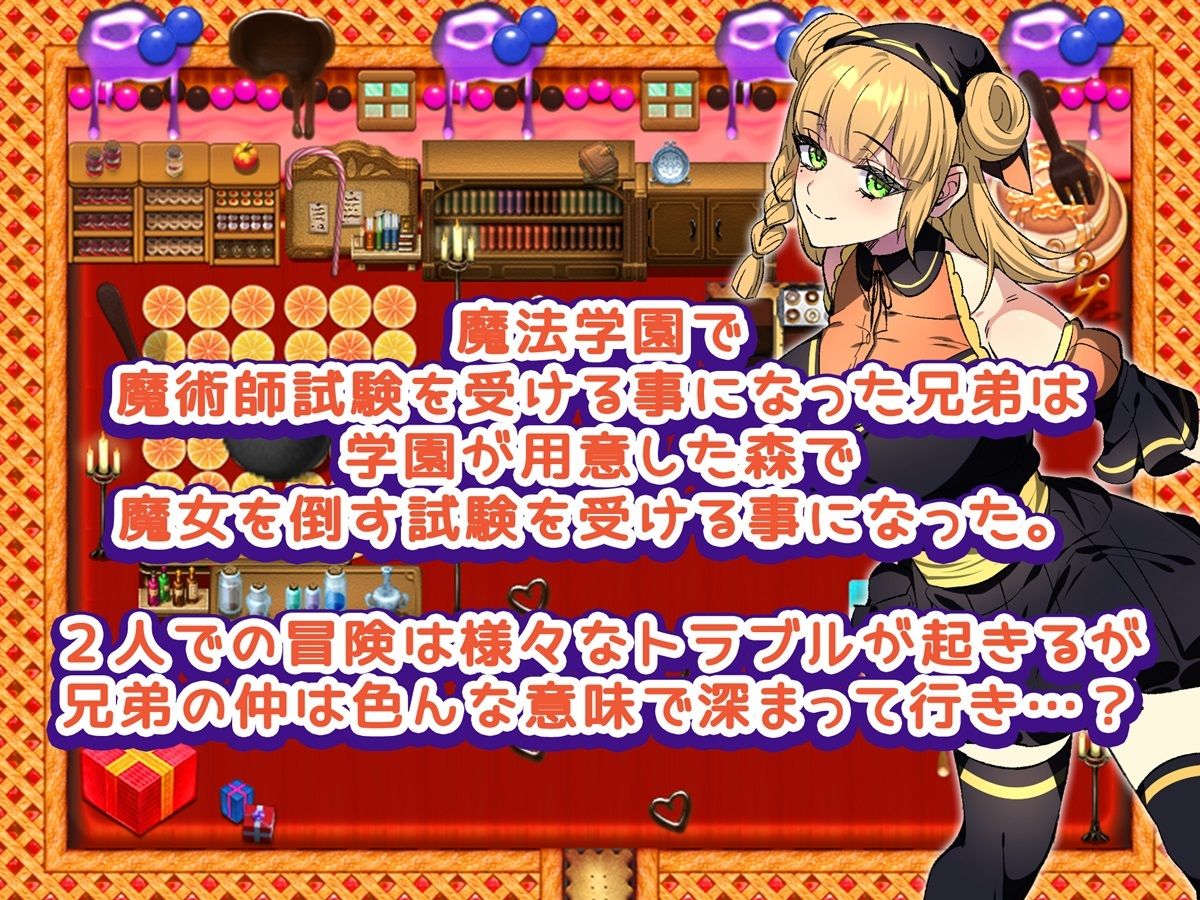 サンプル画像1:テンゼルとグレイス(みるくせーき) [d_456222]