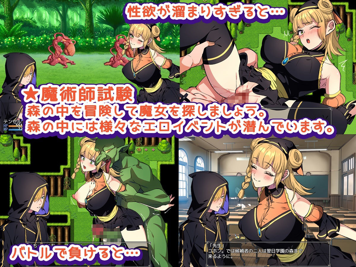 サンプル画像2:テンゼルとグレイス(みるくせーき) [d_456222]