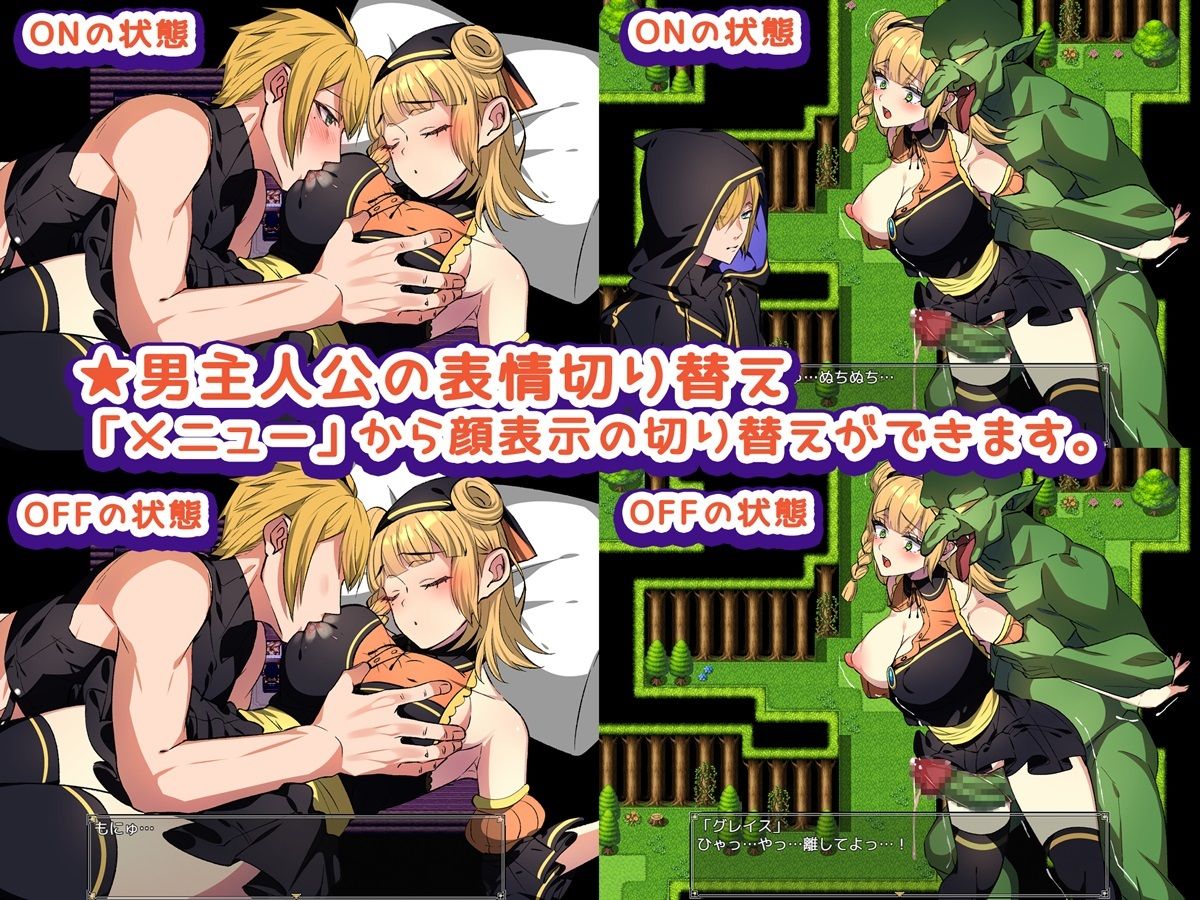 サンプル画像3:テンゼルとグレイス(みるくせーき) [d_456222]