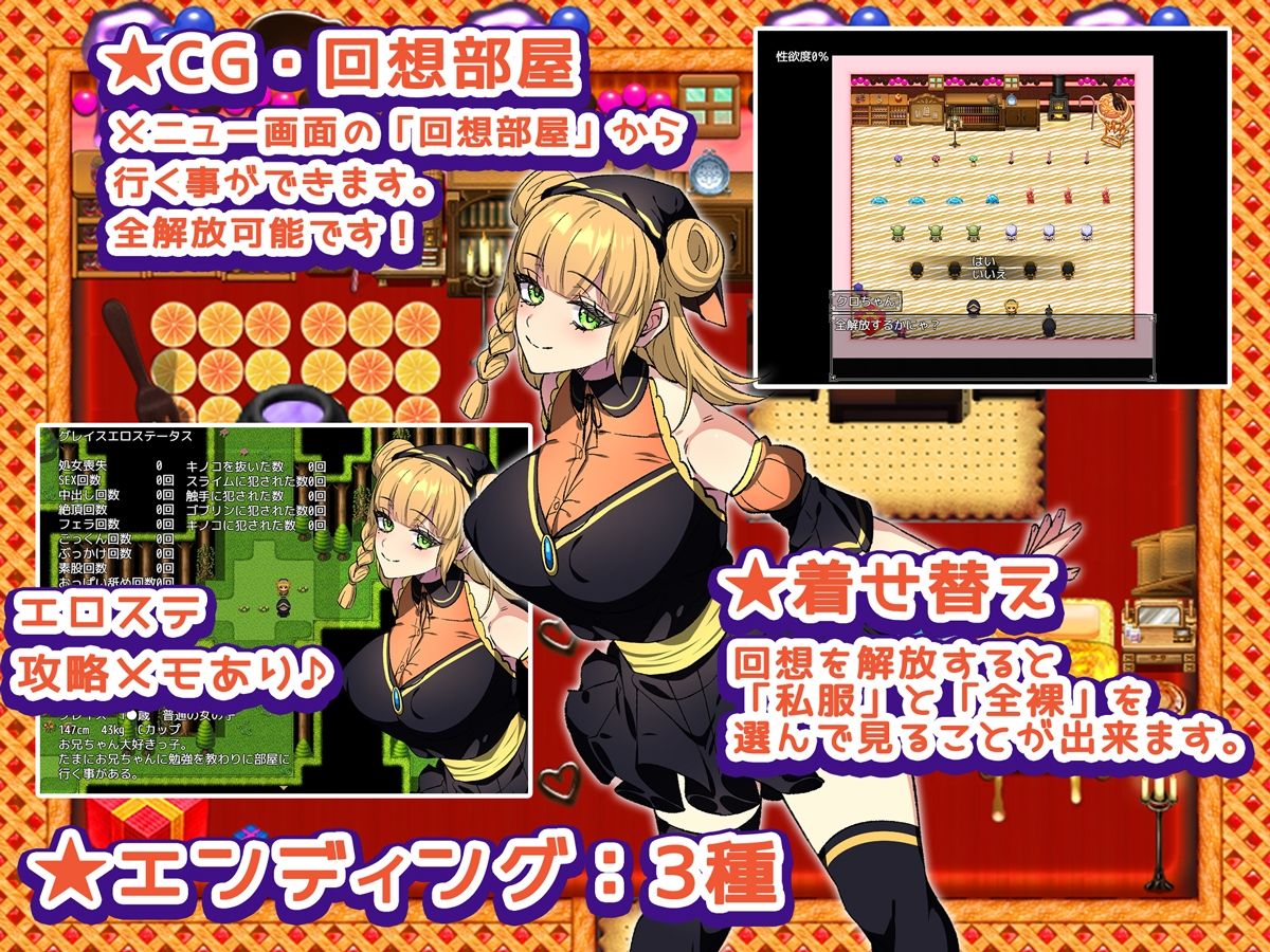 サンプル画像4:テンゼルとグレイス(みるくせーき) [d_456222]