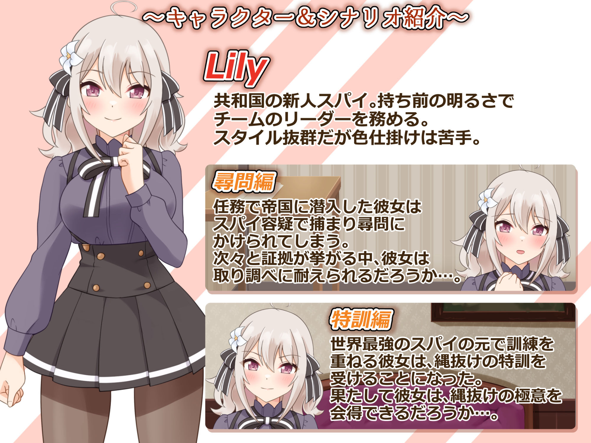 着衣緊縛SLG なわのかぐら弐の画像4