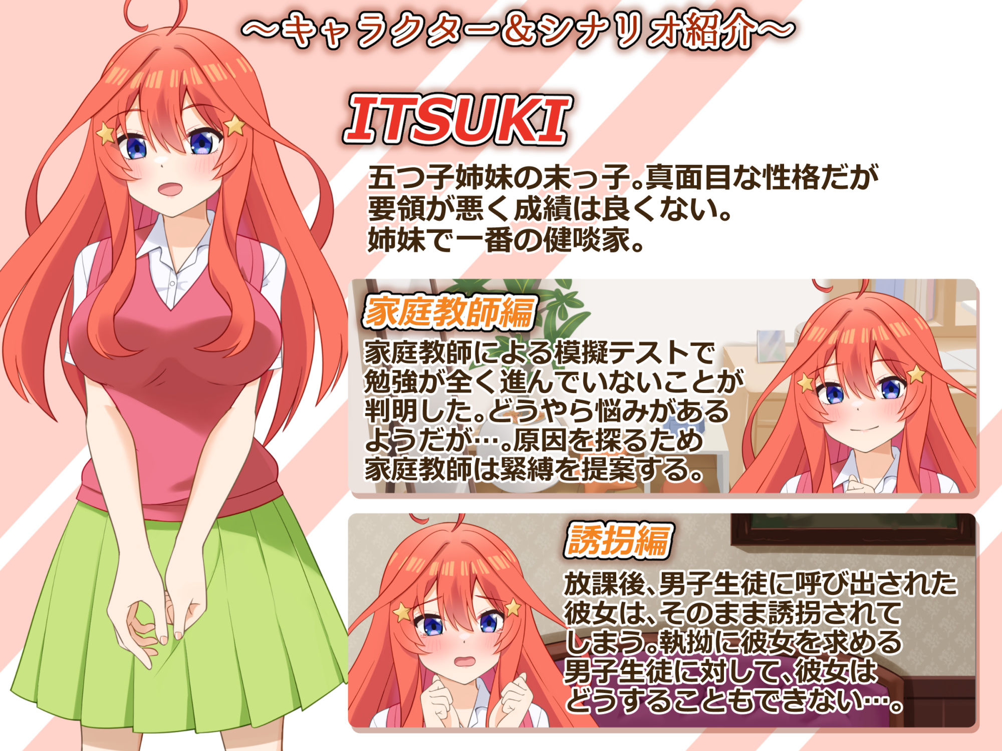 着衣緊縛SLG なわのかぐら弐の画像5