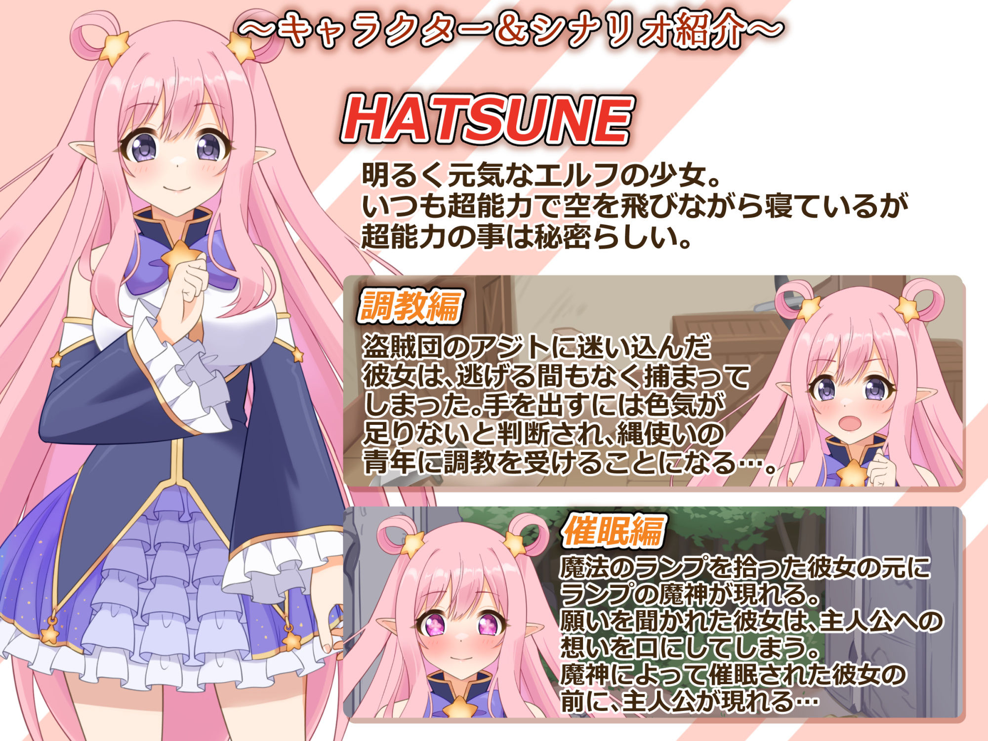 着衣緊縛SLG なわのかぐら弐の画像6