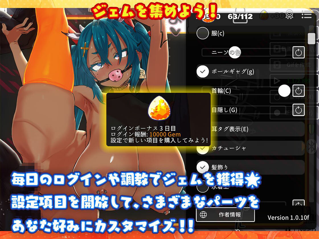 サンプル画像3:ネジ込みシミュレーターTMA02 クソ生意気なデカ乳を雄様専用雌牛オナホに監禁調教 ＆ 尊厳破壊パック 【人生終了首絞めガン堀りマゾ堕アクメ】(やぶから堂) [d_457047]