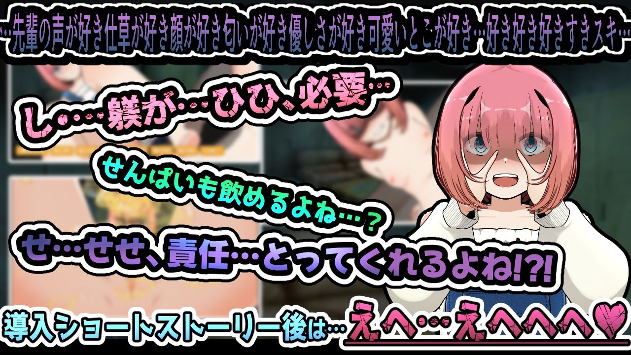 サンプル画像2:狂愛〜愛しテくレルマデ、ニガサなイ〜（APK同梱）(かにのあわ) [d_457310]