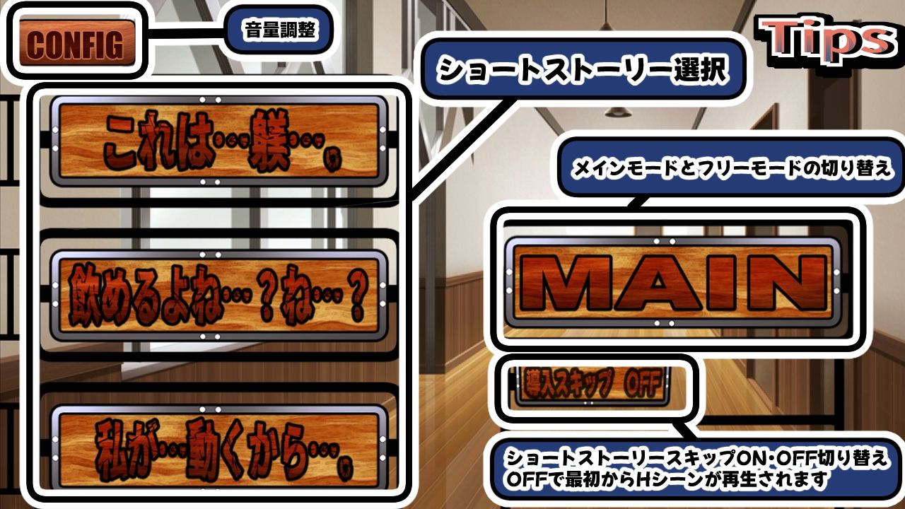 サンプル画像4:狂愛〜愛しテくレルマデ、ニガサなイ〜（APK同梱）(かにのあわ) [d_457310]