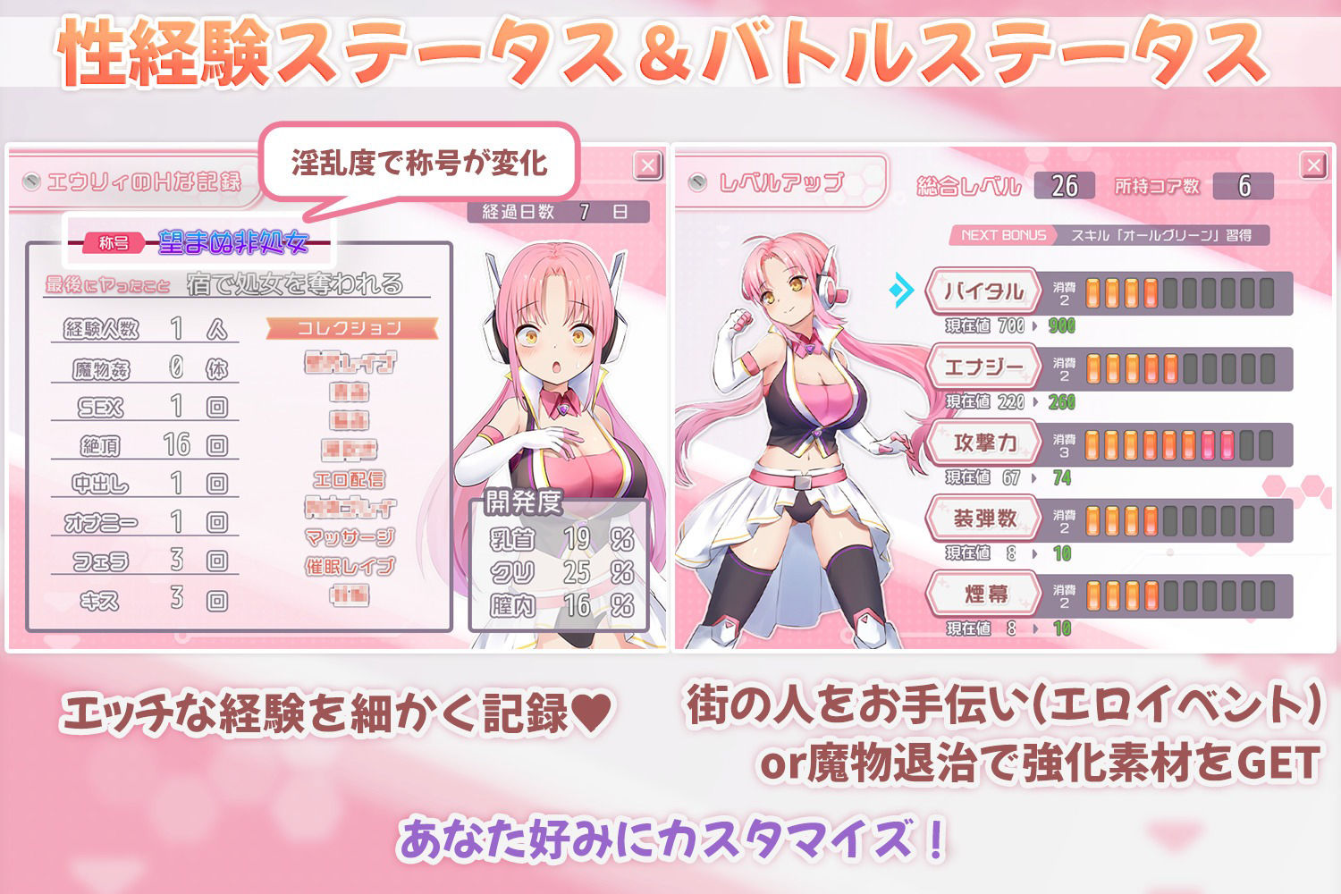 サンプル画像5:のっと・せくさろいど・エウリィ！(もぐハチ) [d_457399]