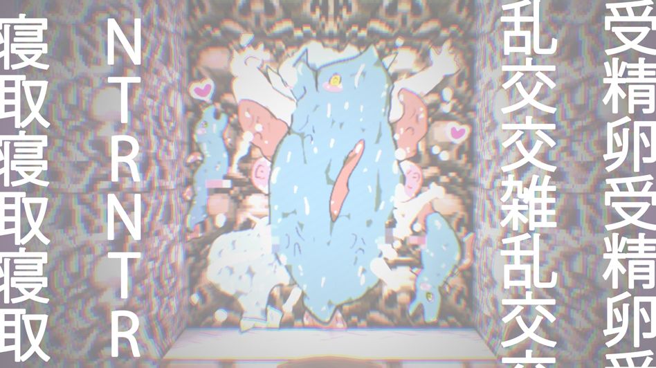 サンプル画像1:NTRおっぱいマーメイドvs種付け孕ませ半魚人【675記念作】(ヒロカワミズキ（スタジオ・ジナシスタ！！）) [d_457569]