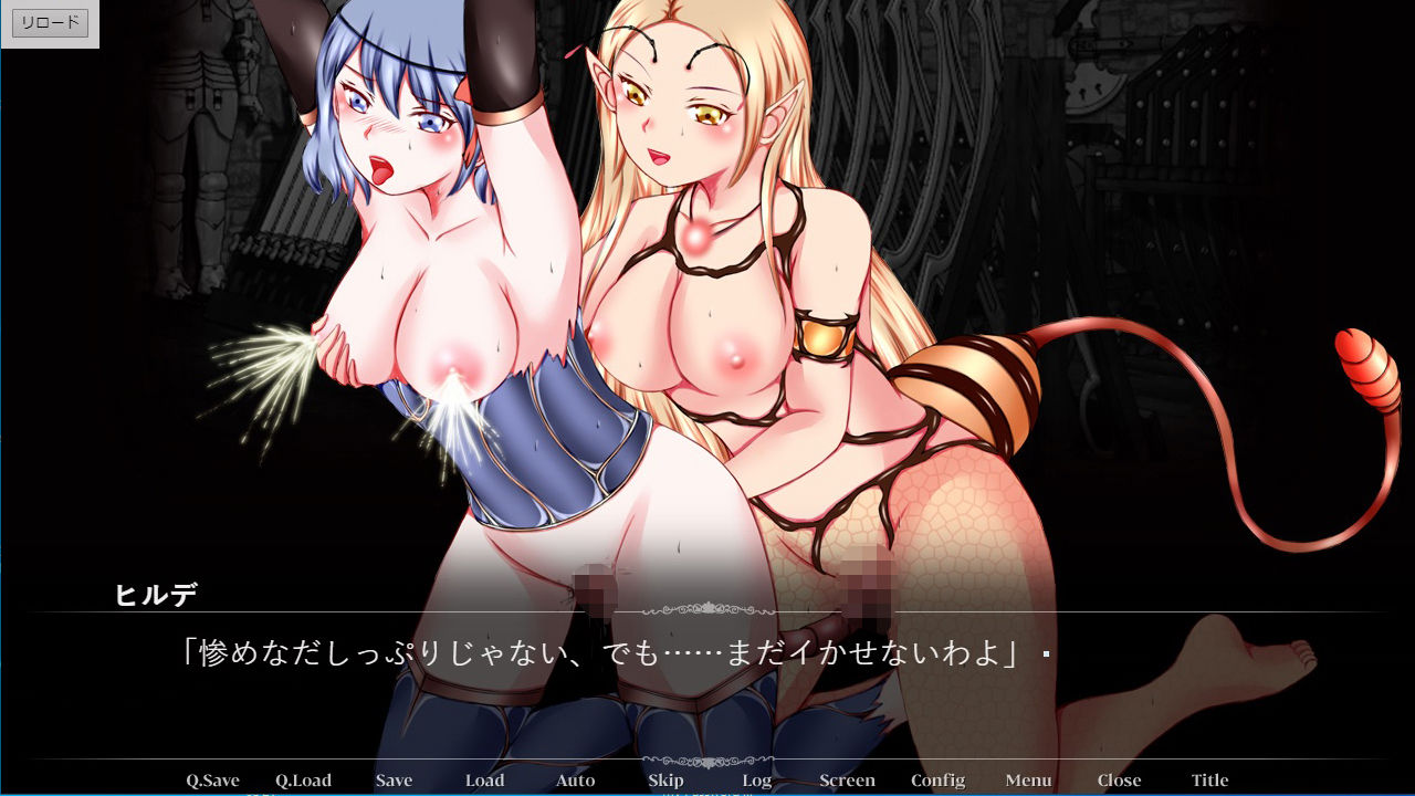 サンプル画像4:女神の戦 女王蜂妖魔の淫攻(そるでいあ) [d_457912]