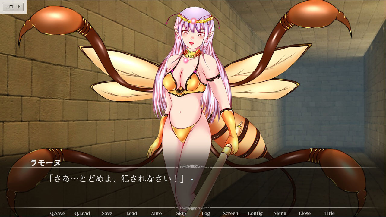 サンプル画像5:女神の戦 女王蜂妖魔の淫攻(そるでいあ) [d_457912]