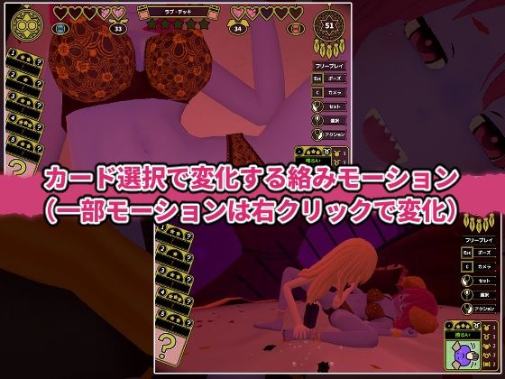 サンプル画像3:ステラはえっちなユメのナカ(Nuts Pecker) [d_458277]