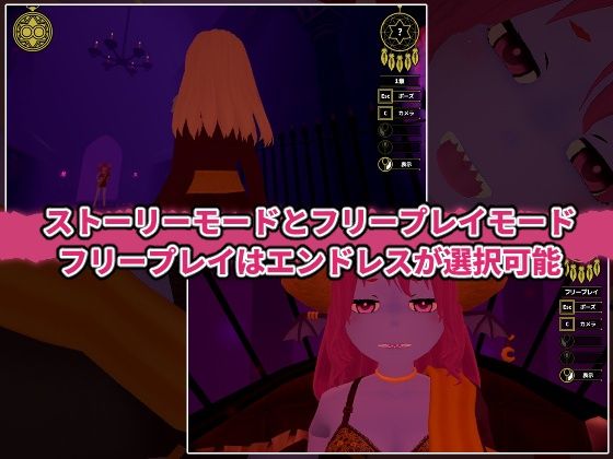 サンプル画像4:ステラはえっちなユメのナカ(Nuts Pecker) [d_458277]