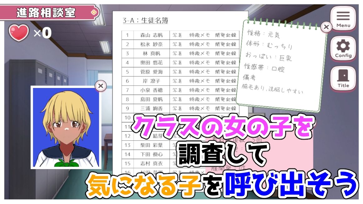 サンプル画像1:どすけべトランス学園〜俺の孕ませパラダイス〜(amera) [d_458296]