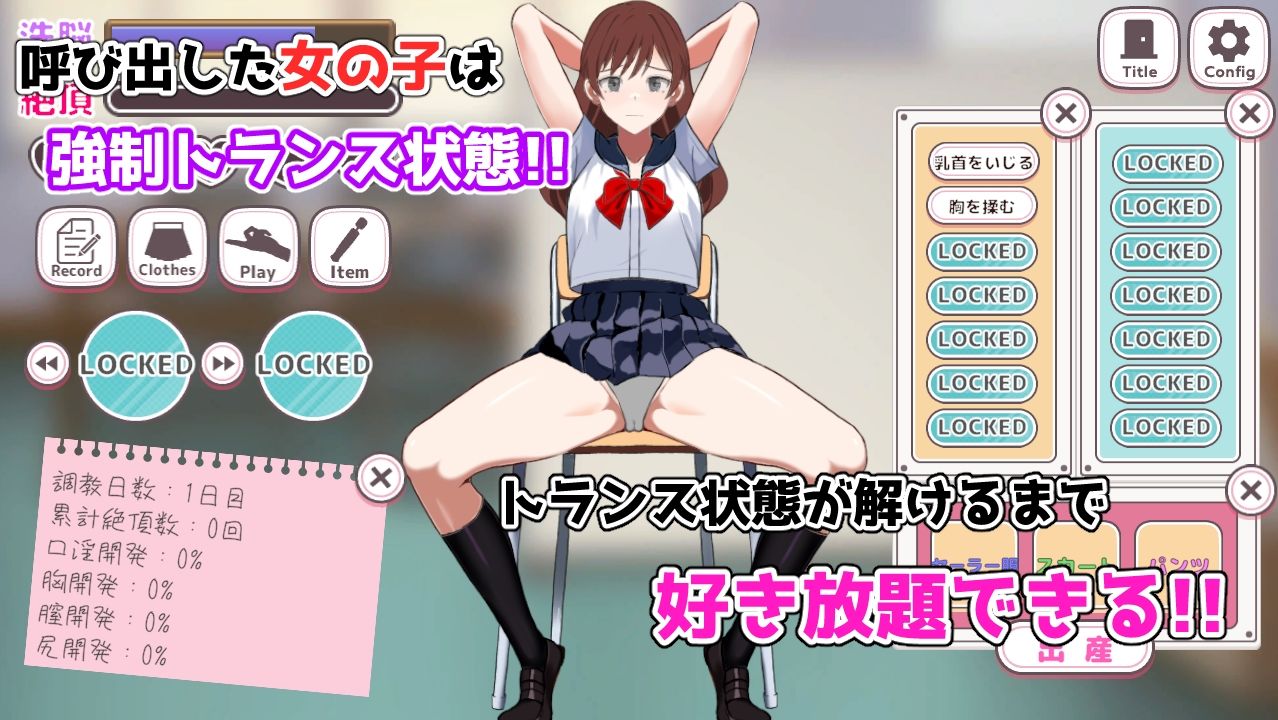 サンプル画像2:どすけべトランス学園〜俺の孕ませパラダイス〜(amera) [d_458296]