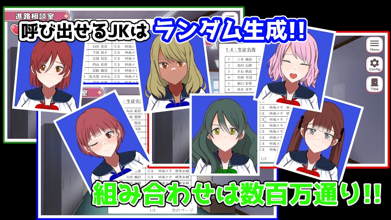 サンプル画像4:どすけべトランス学園〜俺の孕ませパラダイス〜(amera) [d_458296]