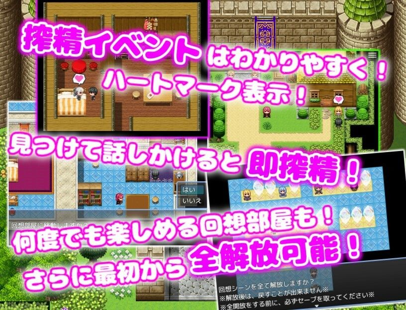 サンプル画像4:ご主人様はサキュバスで。 ハーレム×イチャラブ×搾精(あい工房) [d_458375]