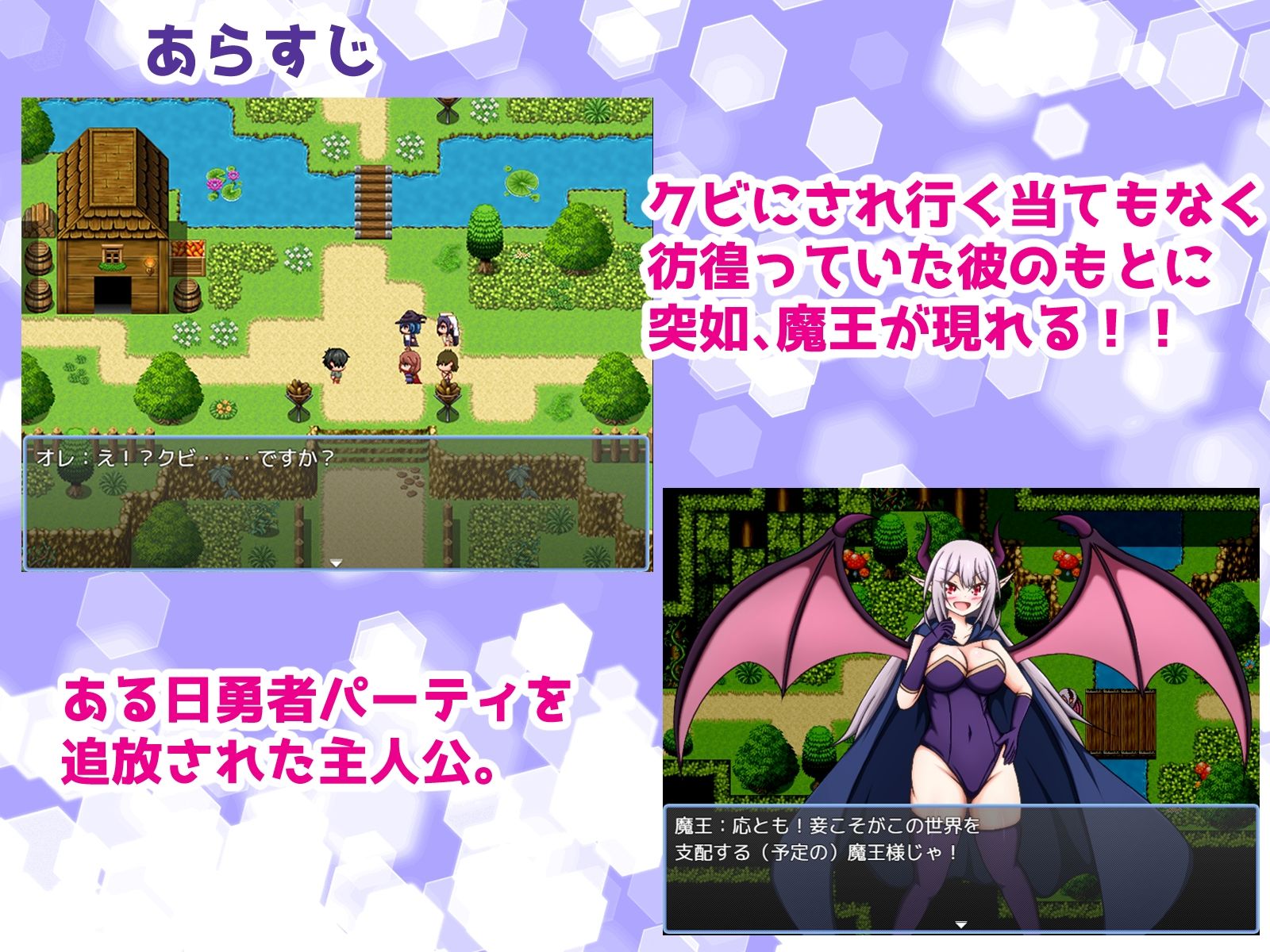 サンプル画像1:オレを追放した勇者パーティをモン娘化させて性奴●に堕とすまで〜今更人間に戻してくれと言っても、もう遅い！〜(網澤研究所) [d_458484]