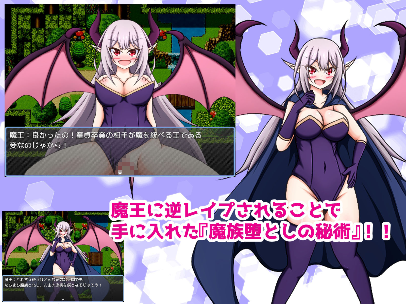 サンプル画像2:オレを追放した勇者パーティをモン娘化させて性奴●に堕とすまで〜今更人間に戻してくれと言っても、もう遅い！〜(網澤研究所) [d_458484]