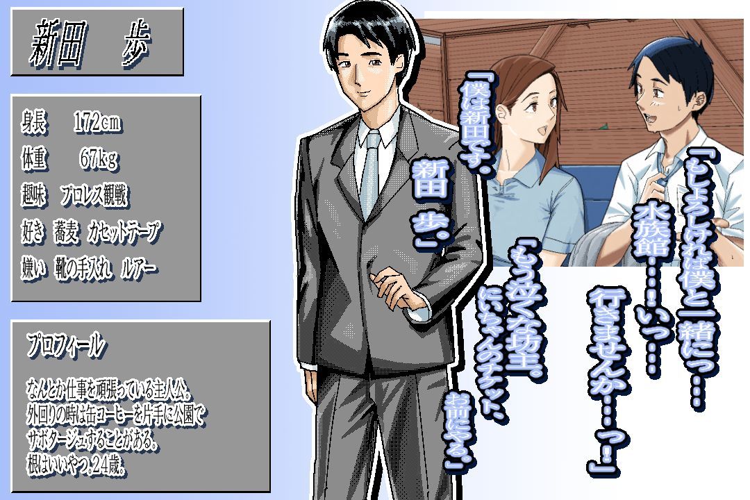 〜清井美咲物語〜のサンプル画像 6