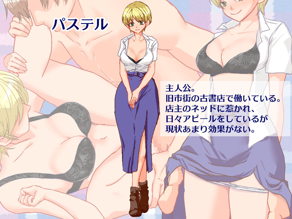 サンプル画像1:古書店のパステル(竪穴式狸穴住居) [d_458552]