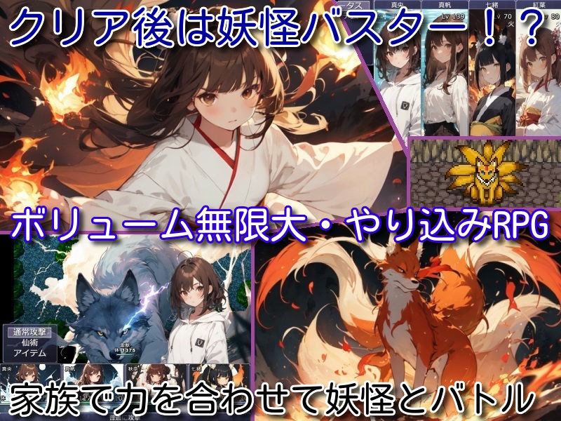 サンプル画像5:妹と！ 山奥で自給自足サバイバル生活(しろよもぎ工房) [d_459342]