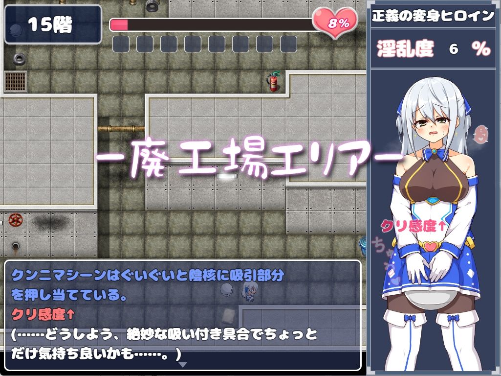 サンプル画像2:蒼天煌姫ラピスフィリア-エロトラップダンジョンに散る！？-(氷あめ細工) [d_459379]