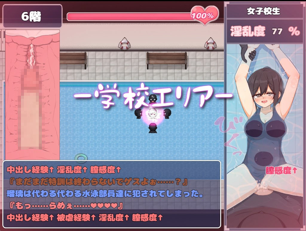 サンプル画像5:蒼天煌姫ラピスフィリア-エロトラップダンジョンに散る！？-(氷あめ細工) [d_459379]