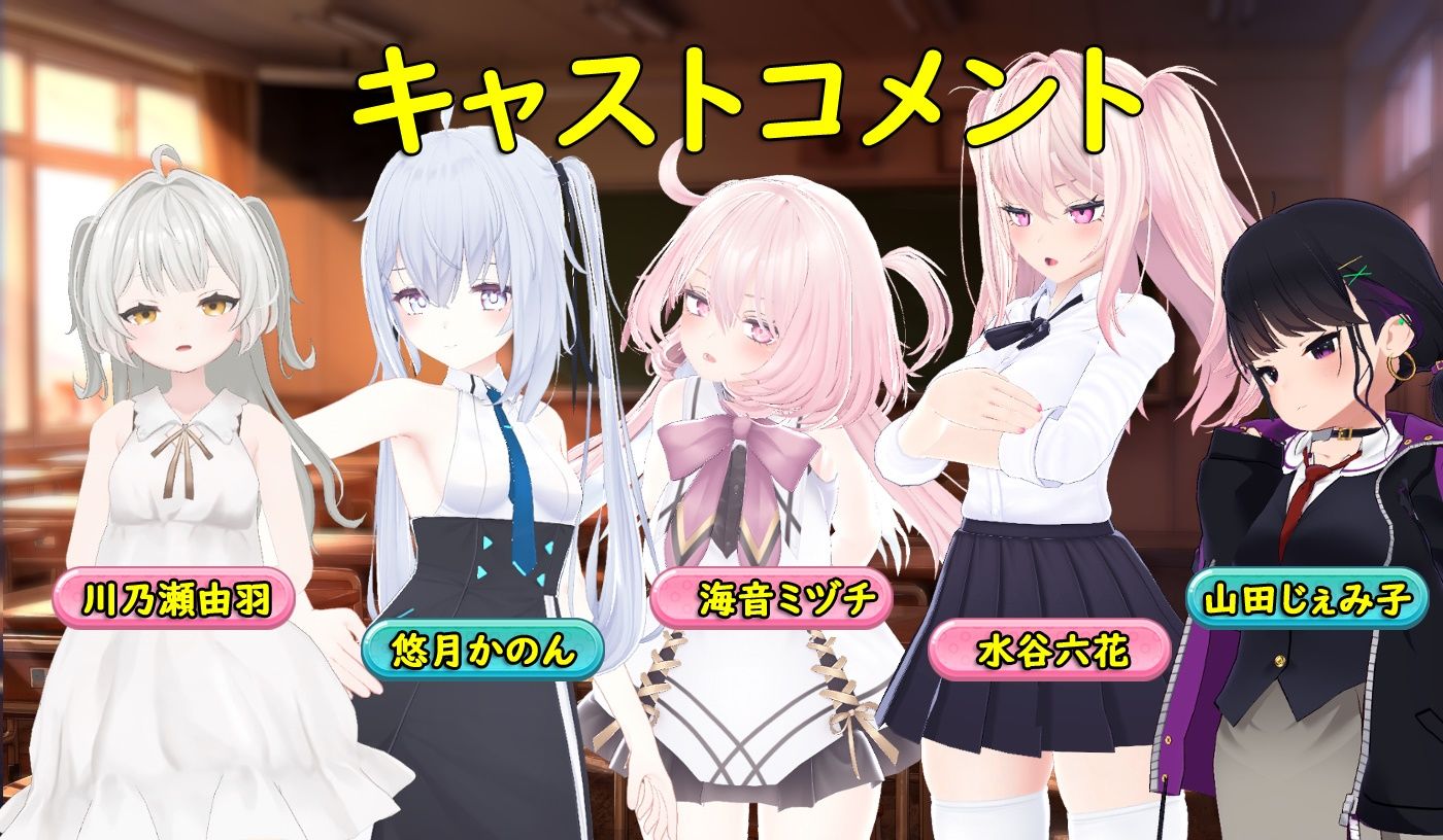 サンプル画像1:五等分の楽園(シークレット・トライアングル) [d_459498]